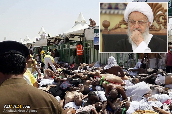 Grand Ayatollah Makarem Shirazi issued statement on anniversary of Mina tragedy