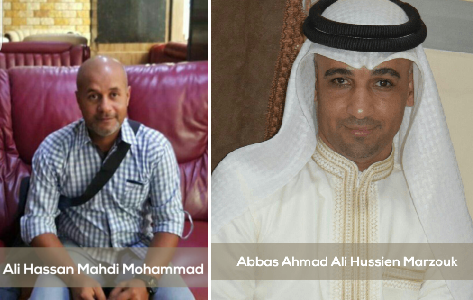 Two Bahraini Shiites imprisoned in UAE for 3 months without trial 