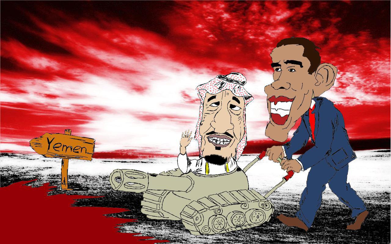 كاريكاتير/ العدوان السعودي والأمريكي على الشعب اليمني