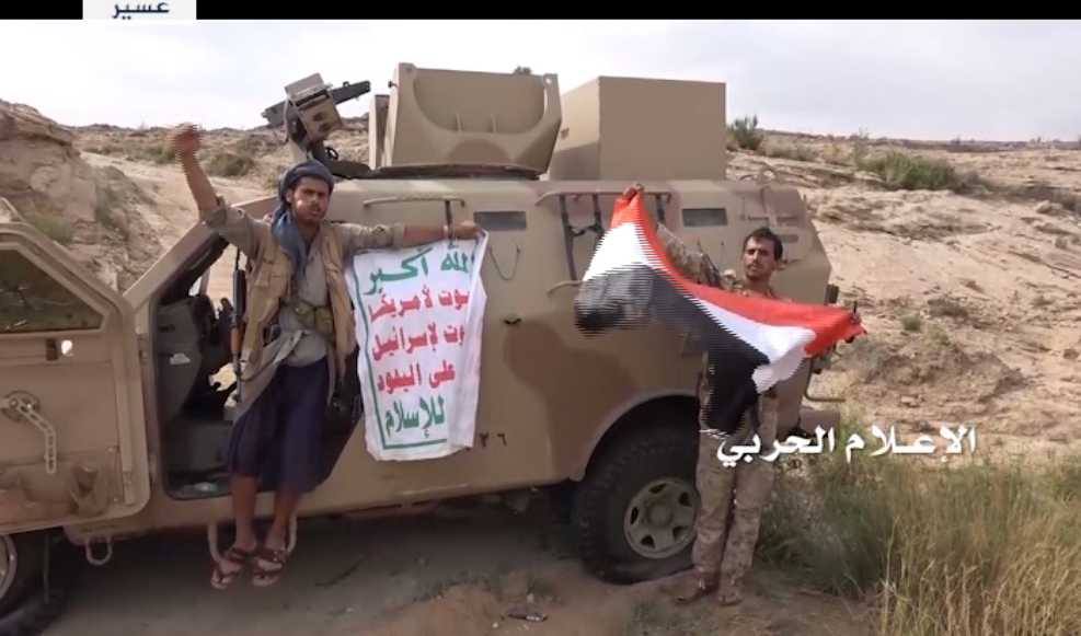 قوات الجيش اليمني تقتحم موقعا عسكريا سعوديا في عسير 