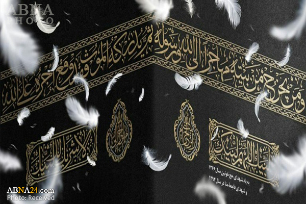 شاهد عیان یتکلم عن کارثة منی 2015/ لقد رأينا القيامة بأم أعيننا في ذلك اليوم...