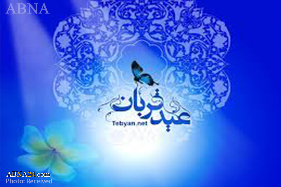 پیرۆزبایی جەژنی پیرۆزی قوربان 