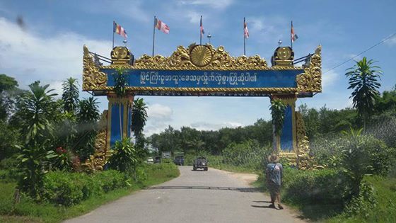 မဲသေဝါ စစ္ေဘးေရွာင္ျပည္သူ ၃၀၀၀ ေက်ာ္ကို အစိုးရက စားနပ္ရိကၡာအကူအညီေပးအပ္