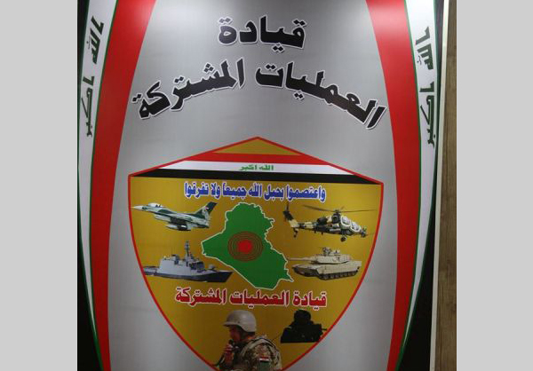 القيادة العسكرية تشكل عمليات شرق دجلة لتحرير الحويجة