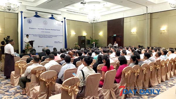 စင္ကာပူကုမၸဏီ ၃၀ ေက်ာ္ႏွင့္ မႏၲေလး စီးပြားေရးလုပ္ငန္းရွင္မ်ား ေဆြးေႏြး
