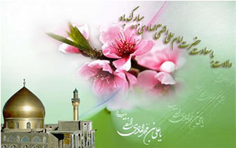 امام ہادی علیہ السلام کی نظرمیں مال حرام کھانے کے نقصانات