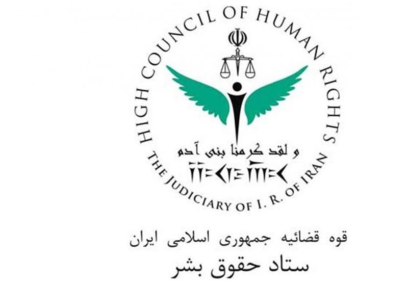 Iran rejects remarks by UN Human Rights Commissioner as ‘untrue and false’