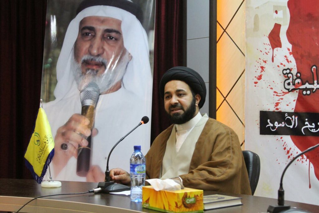 تيار الوفاء الاسلامي يقيم حفلا ويعرض كتاب "آل خليفة..الأصول والتاريخ الأسود" + (صور)