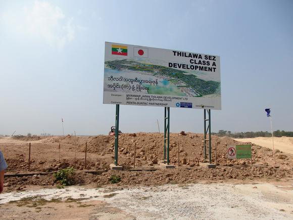 သီလဝါ အထူးစီးပြားေရးဇုန္တြင္ ႏုိင္ငံေပါင္း ၁၇ ႏိုင္ငံ လာေရာက္ ရင္းႏွီးျမဳပ္ႏွံထား