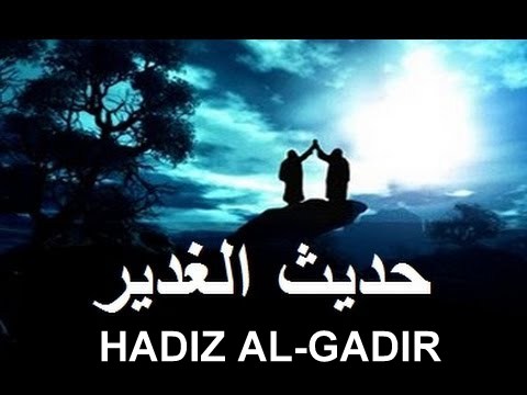 «Hadiz de Al-Gadir y Alí en el Sagrado Corán»