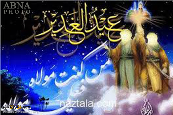 Amalan Lengkap Hari Raya Idul Ghadir