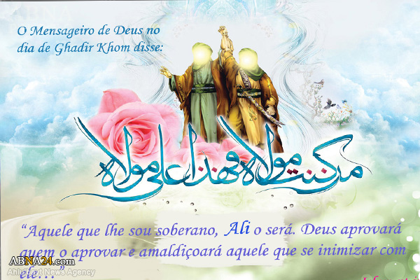 O Sermão do Profeta Mohammad (S.A.A.S.) em Ghadir Khom