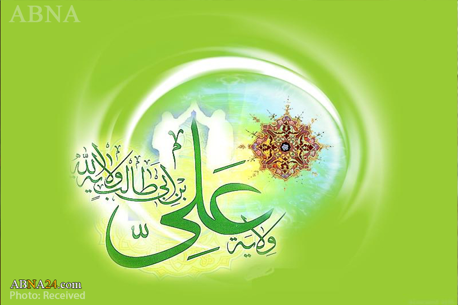 جەژنی غەدیری خوم پیرۆز بێت 