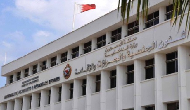 سحب جوازات مواطنين اثناء عودتهم الى البحرين بحجة وجود أختام غير رسمية 