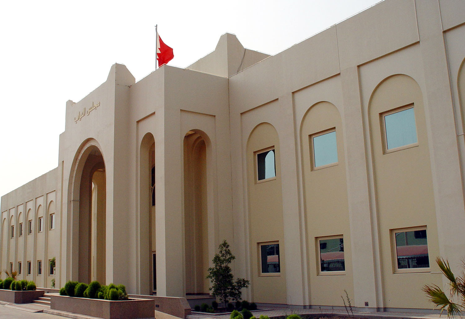 “Un Tribunal Bahreiní Rechaza Arbitrariamente la Apelación para Anular la Disolución del Partido Al-Wefaq” 