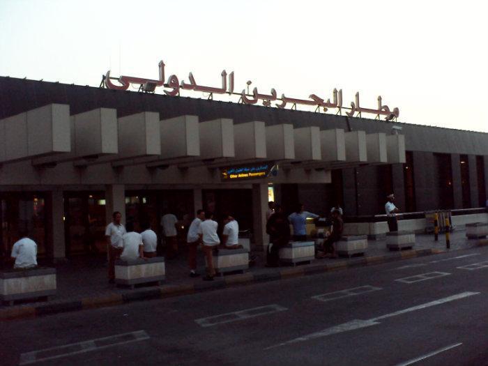 المنامة تسحب جوازات سفر مواطنين بزعم عدم صلاحيتها