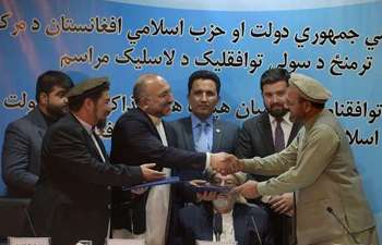 افغانستان کی حکومت اور حکمت یار کی پارٹی میں امن معاہدہ