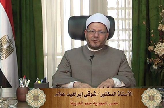 جمعية علماء المسلمين بجنوب أفريقيا ترفض استقبال مفتي مصر