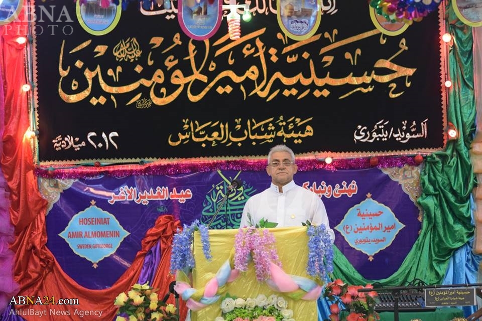 تقرير مصور / المسلمون الشيعة يحتفلون بعيد الغدير الأغر في غوتنبرغ السويدية