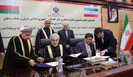 ایران اور عمان کے درمیان مشترکہ انشورینس کے میدان میں مفاہمت