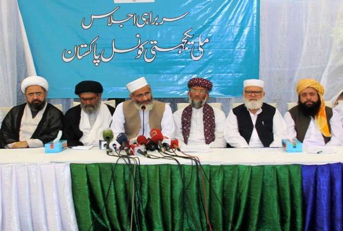 ملی یکجہتی کونسل پاکستان کا سربراہی اجلاس