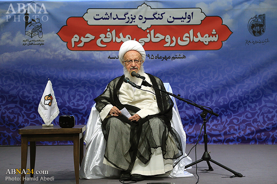 تصویری رپورٹ: قم میں مدافع حرم شہید ہونے والے علماء کی یاد میں پہلی کانگریس