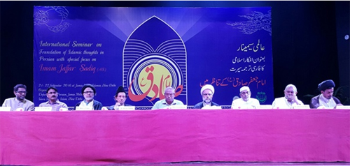 Seminar on Imam Sadeq’s thought in persian literature held in India