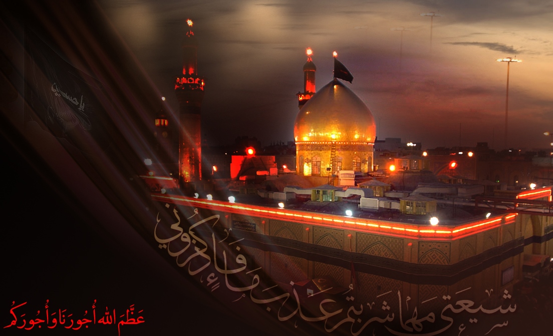 محرم الحرام کا چاند عاشورا کا ازلی پیغام لے کر نمودار ہوا / ماہ محرم کے اعمال