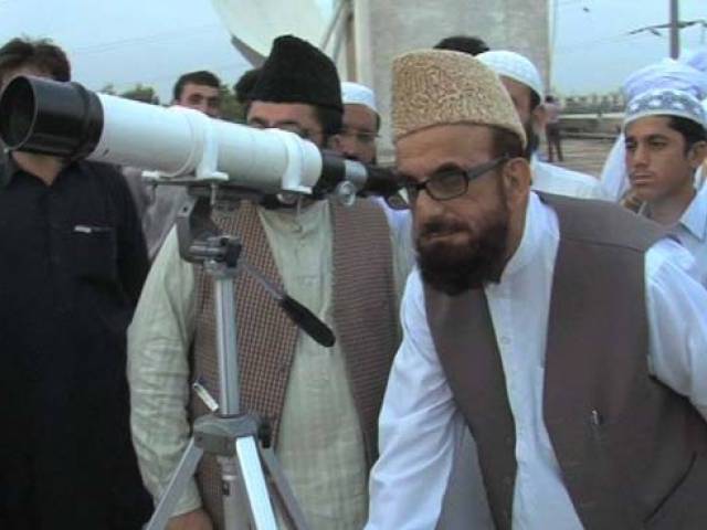 محرم الحرام کا چاند دیکھنے کیلیے رویت ہلال کمیٹی کا اجلاس آج ہوگا