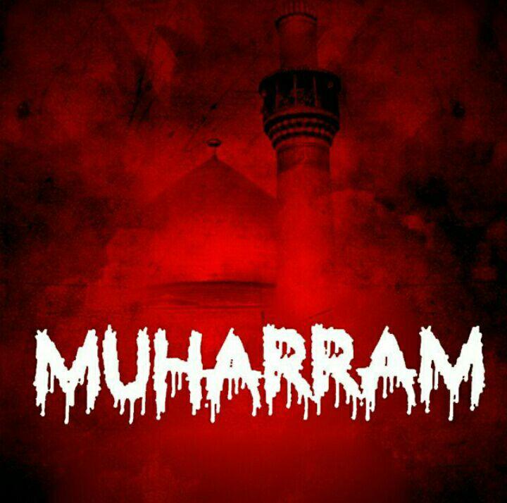 Actos para Realizar durante el Mes de Luto de Muharram