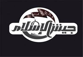جیش الاسلام کا اسرائيل کی حمایت پر شکریہ