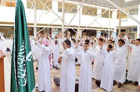 كتاب تعليمي بالسعودية يصف المقاومة الفلسطينية بـ"الإرهابية"!! + (صورة)