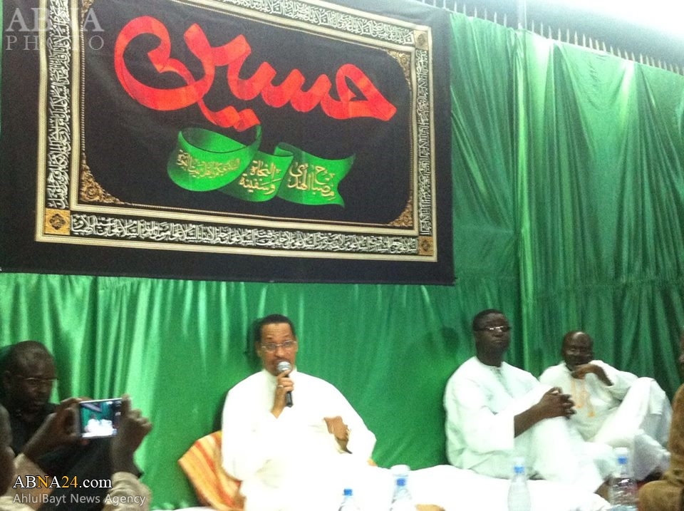 “El Primer Día de Duelo de  Muharram en el Centro Islámico Shiíta de Dakar”