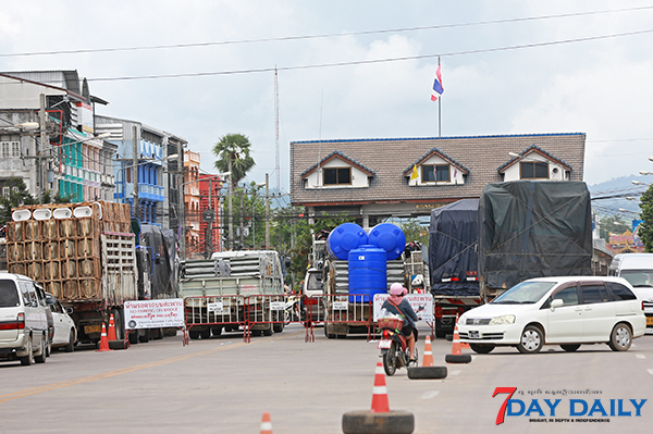 နယ္စပ္၀င္ေပါက္မွတစ္ဆင့္ ျမန္မာ-ထိုင္းခုနစ္ရက္ၾကာ ယာယီေနထိုင္ခြင့္စတင္