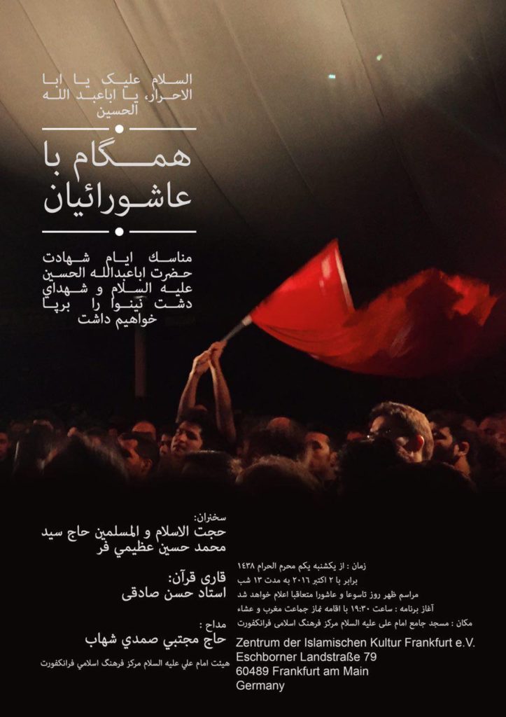 Information zu Trauerprogrammen im Monat Moharram
