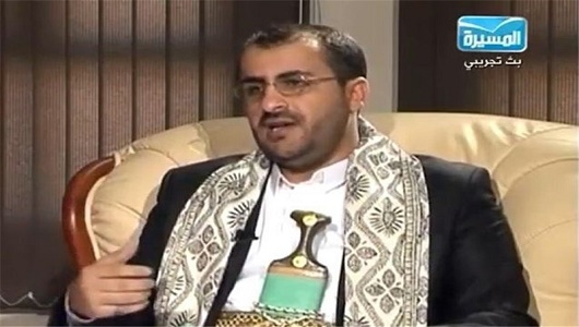 Yemen Ensarullah Sözcüsü: Kanı Ancak ‘‘Kan’’ Temizler