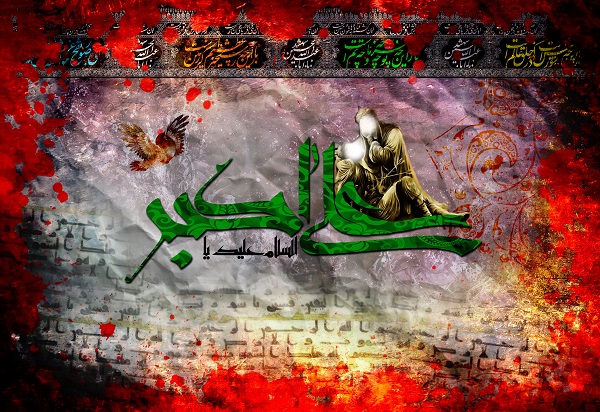  شبیہ پیغمبر، علی اکبر(ع) کی شہادت کا واقعہ