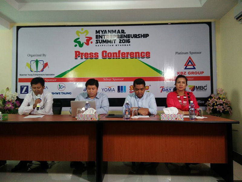 ျမန္မာႏိုင္ငံ၏ ပထမဆံုး စြန္႔ဦး တီထြင္လုပ္ငန္း ေဆြးေႏြးပြဲကို ေနျပည္ေတာ္တြင္က်င္းပမည္