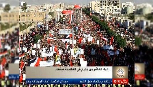 Yemen’de Aşura Merasimine Yoğun Katılım