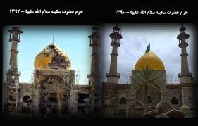 حضرت سکینہ (س) کے روضے کو منہدم کرنے والا دہشتگرد واصل جہنم + تصاویر