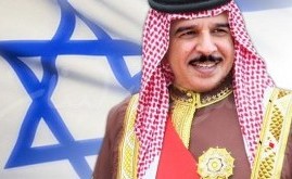 السلطات البحرينية وافقت على زيارة وفد إسرائيلي للمنامة 