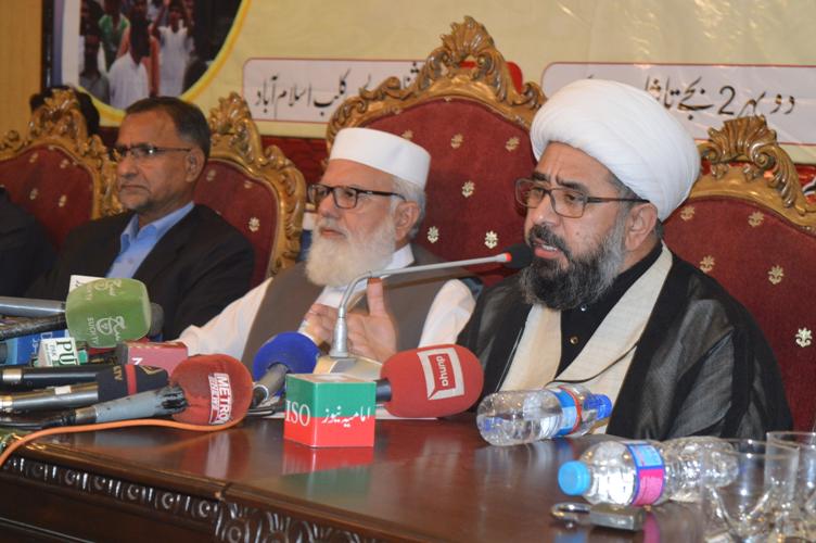 پاکستان کے نوجوان کشمیری جوانوں کے پشت پناہ ہیں :تحریک آزادی کشمیر سیمینار