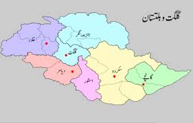 گلگت بلتستان کی حکومت نے تعلیمی اداروں میں عزاداری امام حسین (ع) کے انعقاد پر پابندی عائد کر دی