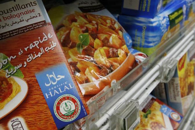 7th international halal conference in Brussels