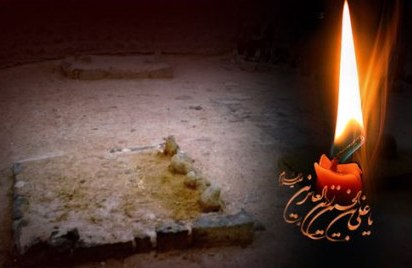 أدب الدعاء عند الإمام السجاد عليه السلام