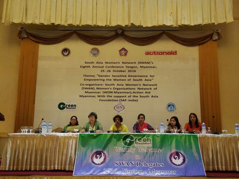 အ႒မအႀကိမ္ေျမာက္ ေတာင္အာရွအမ်ိဳးသမီးမ်ားကြန္ရက္ ညီလာခံက်င္းပ