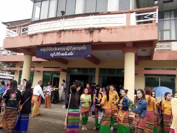 နမ့္ခမ္းတြင္ ၿမိဳ႕နယ္ပညာေရးမႉးကို ဆႏၵျပ