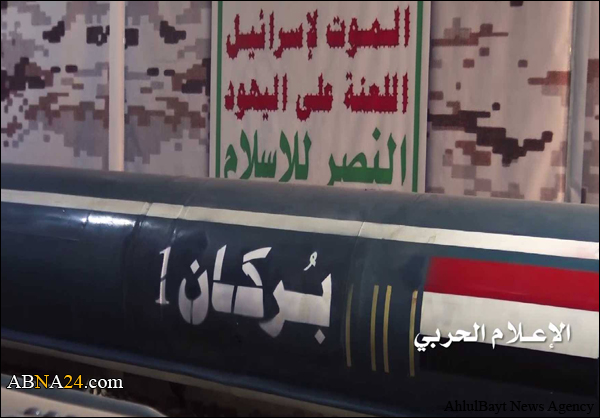 إطلاق صاروخ "بركان" البالستي على مطار الملك عبدالعزيز بجدة + (فيديو)