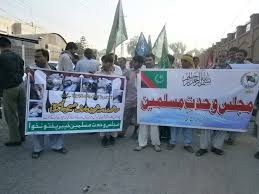پاکستان؛ ملت تشیع کے علماء کی شہریت کی معطلی کے خلاف ایم ڈبلیو ایم کے زیر اہتمام مظاہرے