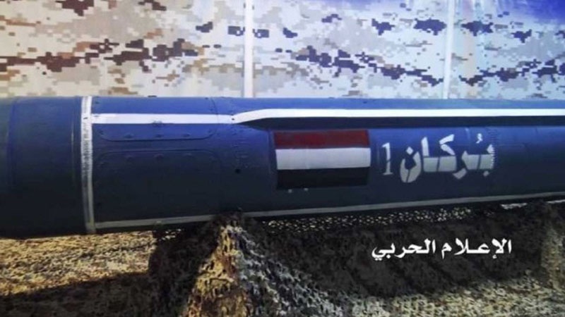 یمنی افواج نے جدہ کے ہوائی اڈہ کو بیلیسٹک میزائیل سے نشانہ بنا دیا+ ویڈیو